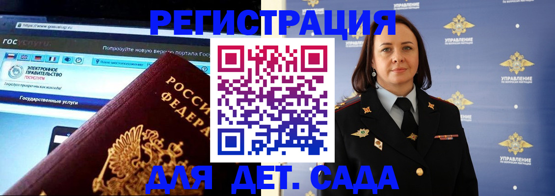 пропишу в квартире в Высоковске